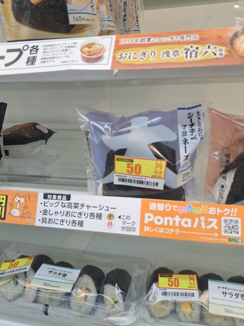 LAWSON Ichinomiya Chiakicho Asanohane Ten photo 5