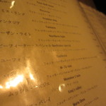 バー オスカー -  メニュー