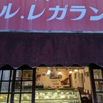 Le Galant - 店舗外観