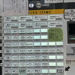 自家製手もみ麺 鈴ノ木 - 