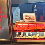 マルキョウ - 料理写真: