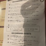 カルチャー - menu