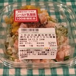 成城石井 SELECT - 料理写真: