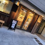 天然酵母のパン オオナミ - 