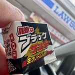 LAWSON - ドリンク写真: