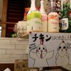 韓国料理アリラン