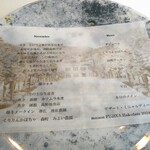 メゾン フジヤ ハコダテ - 