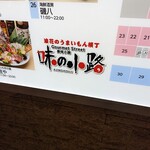 モジャカレー - 