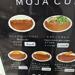 モジャカレー - 