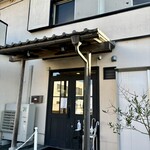 らーめん にじいろ - 