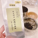 小梅茶荘 - 