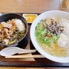近江長浜ラーメン 今浜軒