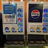 ジャンカラ 大正駅前店