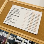 ロタンティーク ワインショップ&バー - 