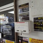 煮干中華ソバ イチカワ - 