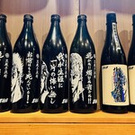 居酒屋 優心 - 