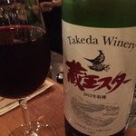 大衆ビストロ ジル -  うまし！