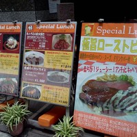 和牛熟成牛とシチリアワイン せいとう 本店 -  外のランチ看板