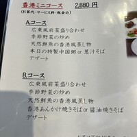 施家菜 - 