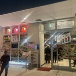 Wa × Chu × Korean Ryori Private rooms Sangoku Dan Hiroshima Eki Kitaguchi Ten