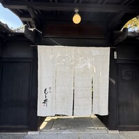 京味 もと井 - 