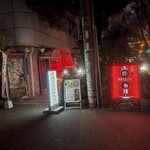 焼肉 たて×よこ - 