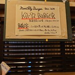 パントリー コヨーテ - 