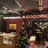 Cafe＆Rotisserie LA COCORICO 横浜赤レンガ倉庫店