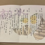 月光園 鴻朧館 - 