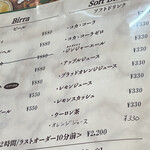 ピッツェリア ダジーノ - 