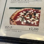 ピッツェリア ダジーノ - 