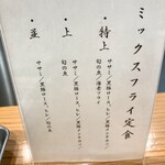 とんかつ 黒田 - 