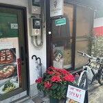 VINAINO kyoto - 