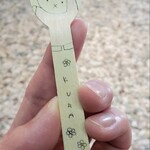 赤瓦五号館 久楽 - 