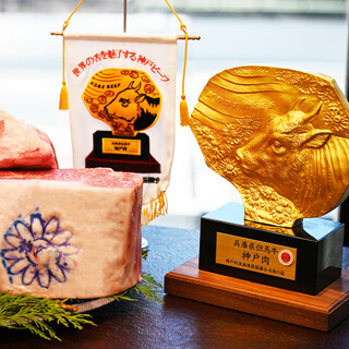 世界の舌を魅了し続けてきた神戸牛（神戸ビーフ®）。