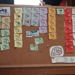 房総熟成肉庫 ジャイアン - 