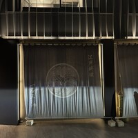 一石三鳥 別邸 - 