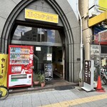 東インドカリー - 