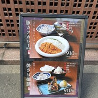 魚坐 - 
