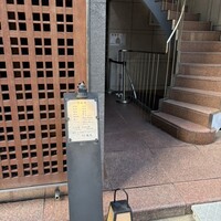 魚坐 - 