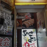  お座敷旬彩美食 夢吉 新宿店 - 