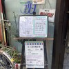 デリーラ - 