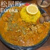 Eureka - 