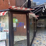 デリーラ - 
