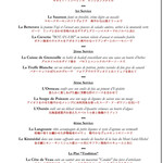 ガストロノミー ジョエル・ロブション - 