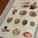 街の小さな喫茶店 amu - 