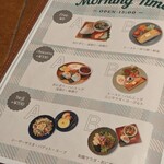 街の小さな喫茶店 amu - 