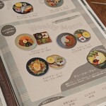 街の小さな喫茶店 amu - 