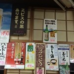 ぐっさん - 