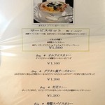 紅茶の店 ARIEL -  2014.4~